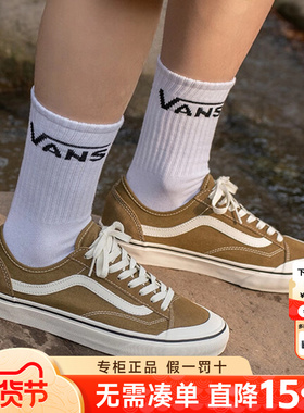 VANS范斯女鞋Style136 Decon VR3 SF卡其拼色休闲板鞋VN0A4BX9CNG