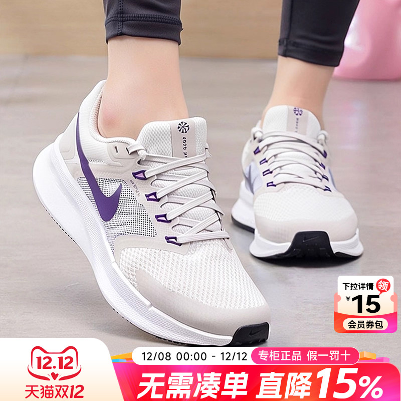 专柜正品 运动舒适 休闲时尚