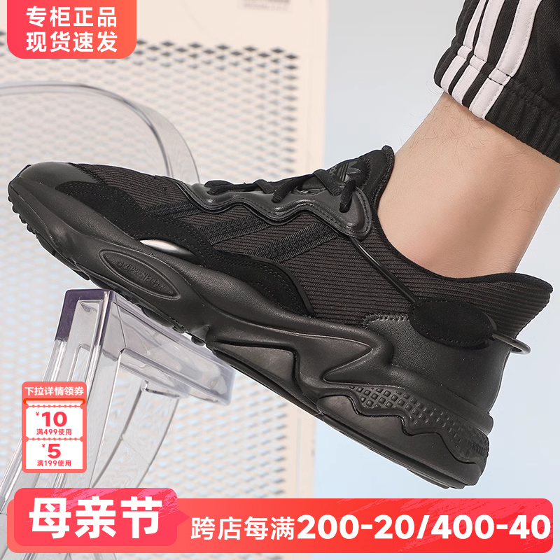 Adidas阿迪达斯三叶草男女鞋2024新款透气运动鞋耐磨休闲鞋FX6028 运动鞋new 运动休闲鞋 原图主图