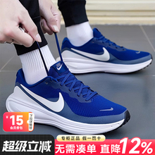 Nike耐克男鞋2025新款夏季官方正品缓震透气蓝色跑步鞋HJ9198-401
