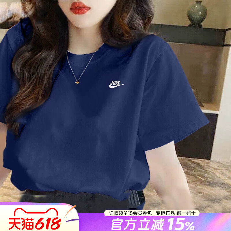 耐克短袖T恤衫女夏季新款情侣装运动服藏蓝色透气宽松休闲上衣男