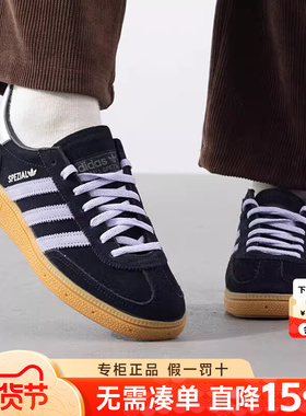 阿迪达斯三叶草板鞋女2026新款HANDBALL复古低帮运动休闲鞋JS2909