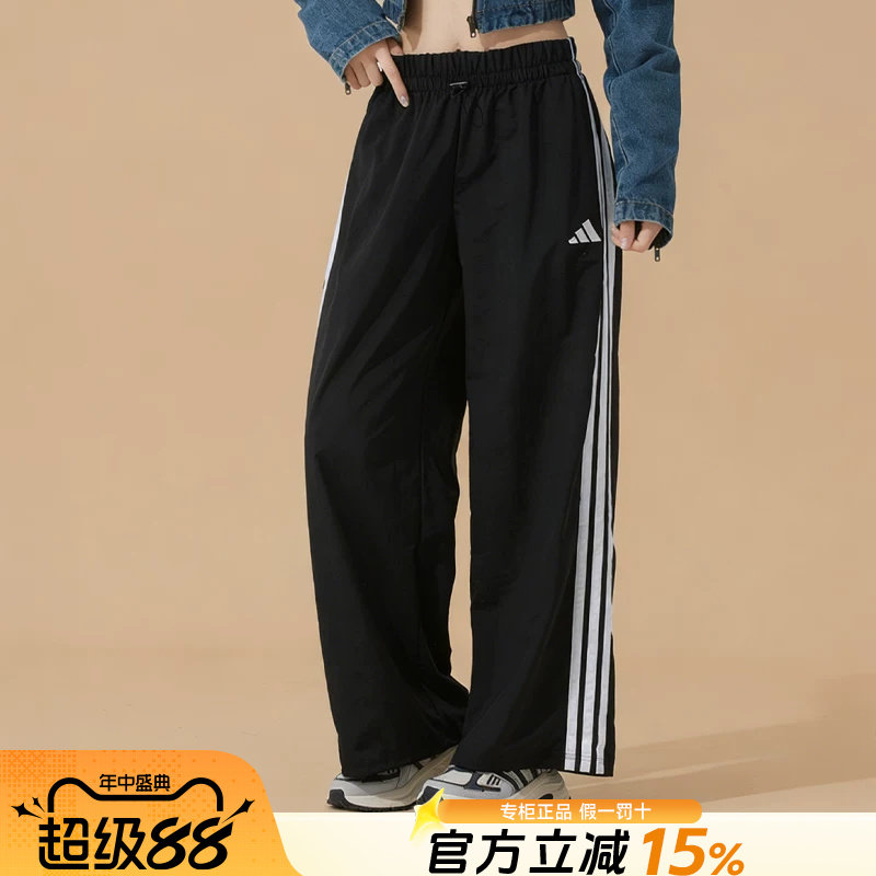 Adidas阿迪达斯裤子女薄款降落伞运动裤女士阔腿裤黑色三条纹长裤 - 实物图