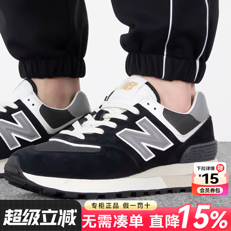 NewBalance男鞋女鞋运动休闲鞋
