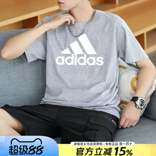 阿迪达斯款男士体恤宽松休闲短袖