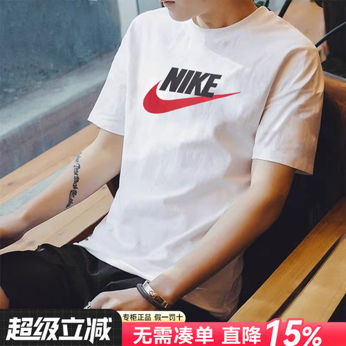 Nike耐克短袖t恤男2026新款官方旗舰正品半袖白色纯棉运动体恤男