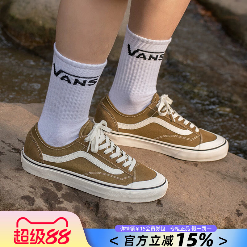 VANS范斯女鞋官方旗舰正品26夏季新款拼色休闲低帮板鞋帆布鞋男鞋