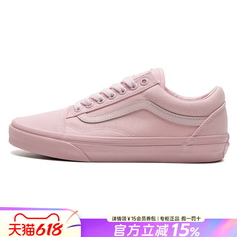 VANS范斯女鞋官方旗舰正品夏季新款低帮滑板鞋情侣休闲帆布鞋男鞋