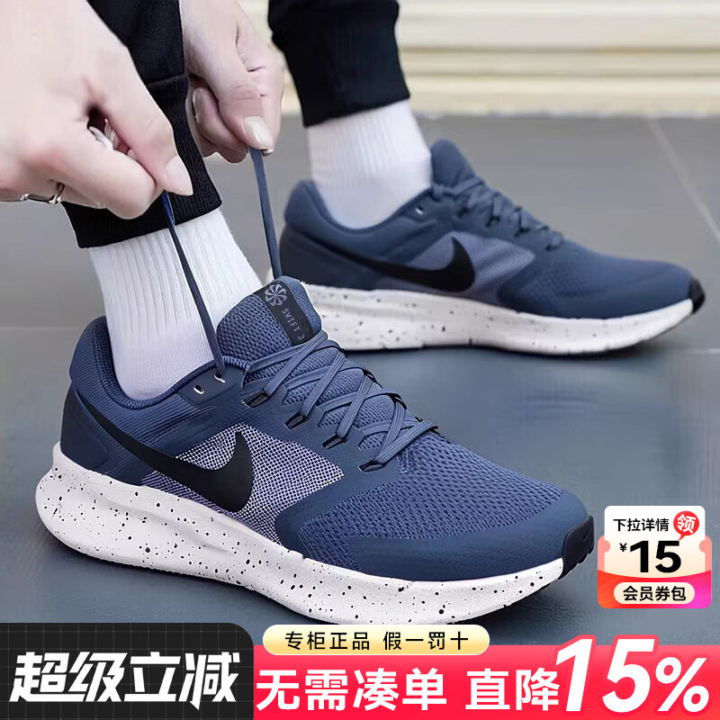 专柜正品 运动舒适 休闲时尚