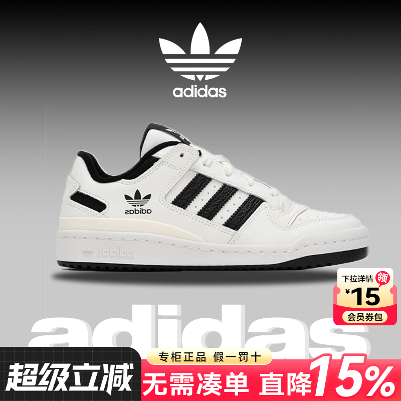 专柜正品  运动舒适  休闲时尚