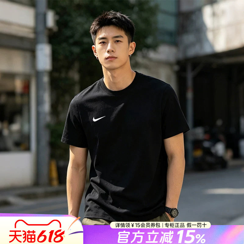 nike耐克官方正品男士短袖夏季新款T恤健身服训练服跑步速干上衣