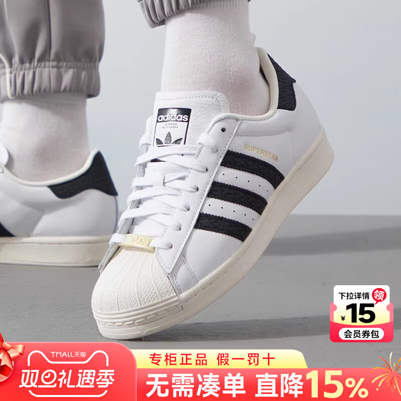 三叶草贝壳头 男女情侣同款