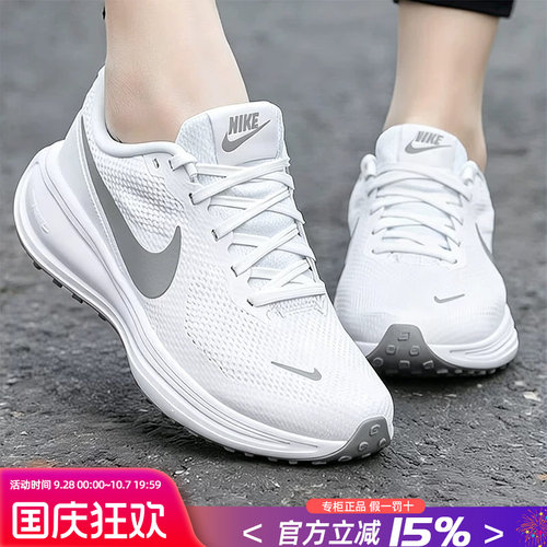 专柜正品 运动舒适 休闲时尚