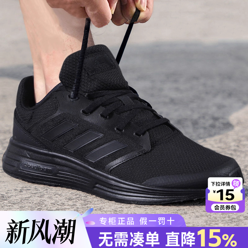 专柜正品  运动舒适  休闲时尚