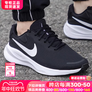Nike耐克男鞋运动鞋休闲跑步鞋