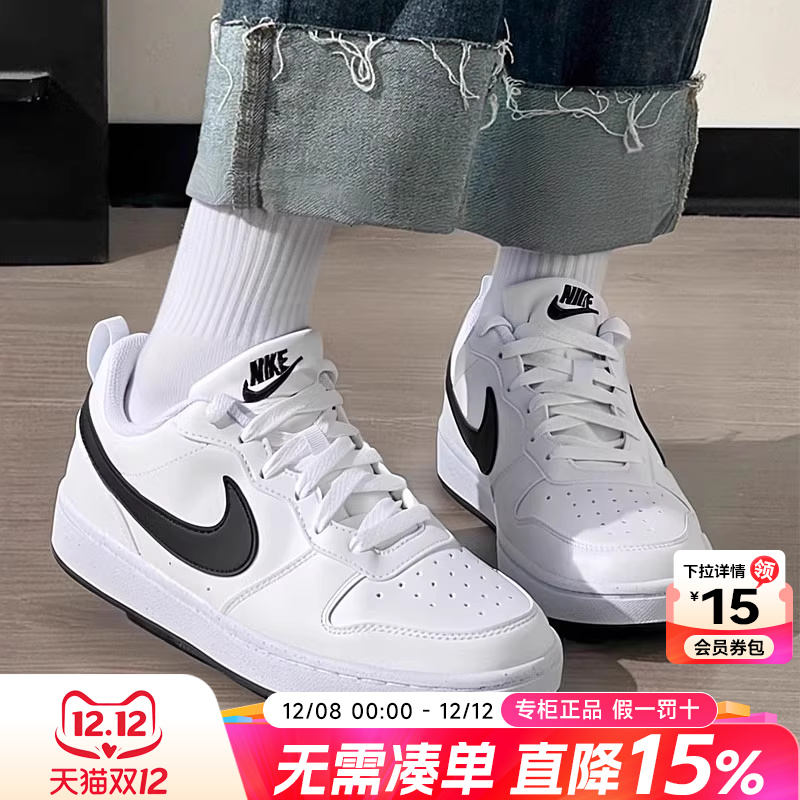 专柜正品 运动舒适 休闲时尚