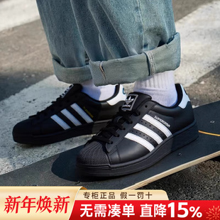 板鞋 Adidas阿迪达斯三叶草男鞋 贝壳头休闲鞋 经典 男JI0079 2025新款