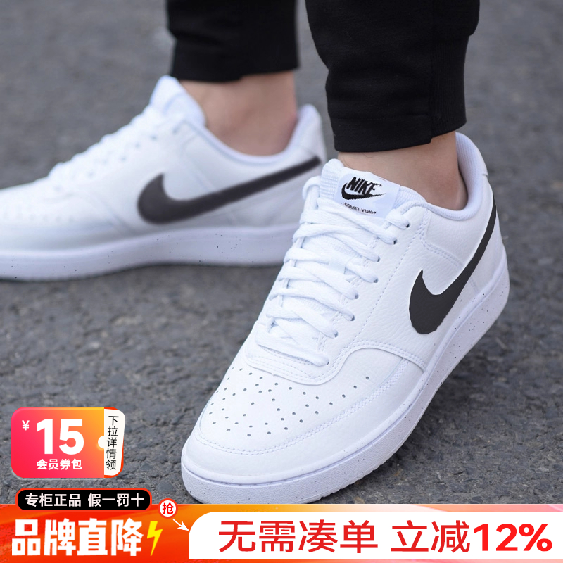 nike空军一号耐克男鞋板鞋