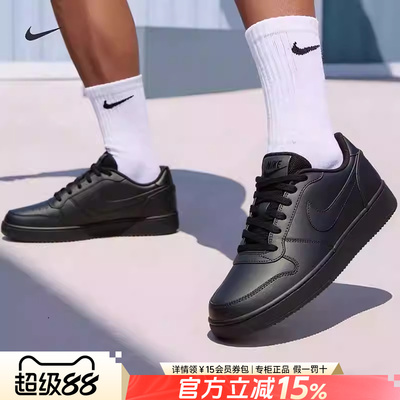 Nike耐克男鞋休闲鞋板鞋