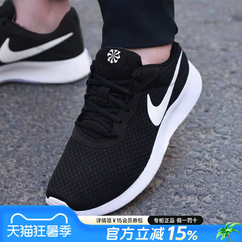 专柜正品  运动舒适  休闲时尚