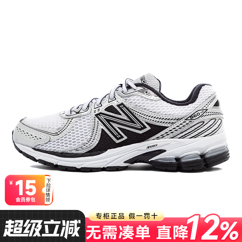 NewBalance男女鞋运动休闲鞋