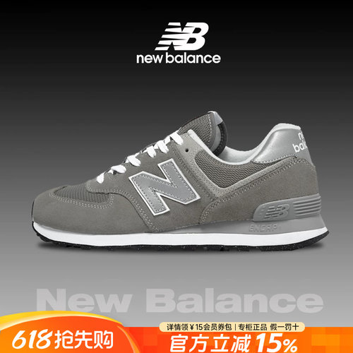 NEWBALANCEnb574男女运动休闲鞋