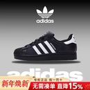 板鞋 Adidas阿迪达斯三叶草女鞋 贝壳头休闲鞋 经典 男JI0079 2025新款