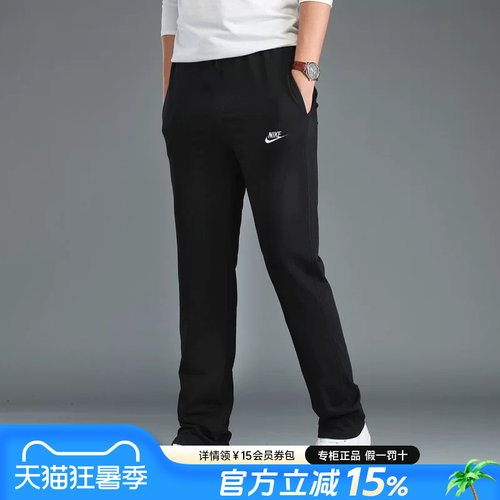 专柜正品  运动舒适  休闲时尚