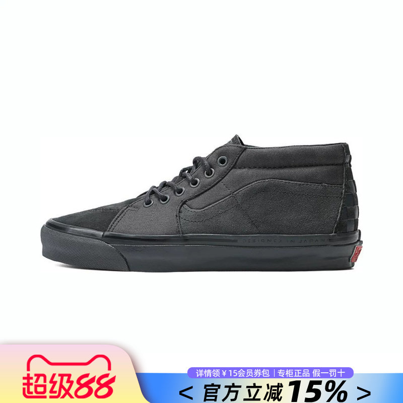 Vans范斯男女鞋休闲鞋										
