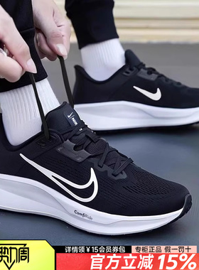 NIKE耐克男鞋正品2026新款春季QUEST 6透气缓震跑步鞋FD6033-001