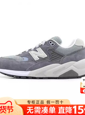 New BalanceNB男女鞋2026新款580厚底缓震运动休闲鞋MT580ADB