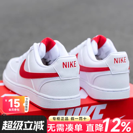 耐克官方正品男鞋2025秋冬新款court板鞋运动休闲鞋HF1744-101