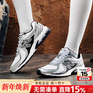 男女正品 NB运动鞋 新款 860系列复古跑步鞋 New 休闲老爹鞋 Balance