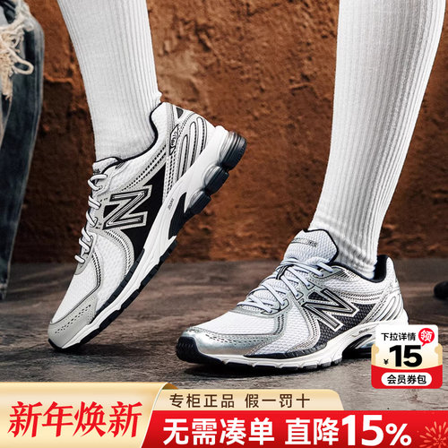 NewBalanceNB男女休闲老爹鞋