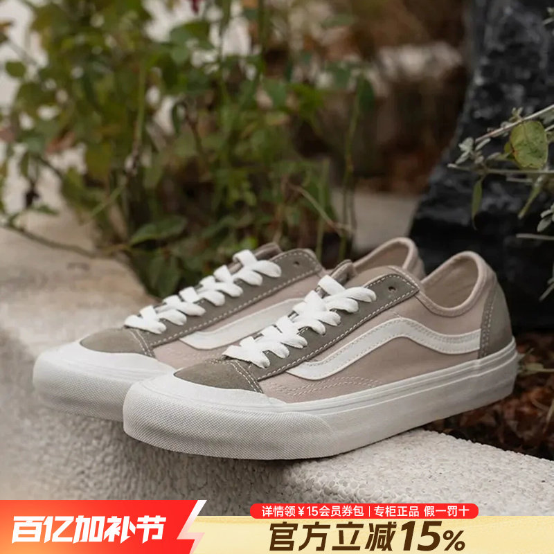 VANS范斯官方旗舰正品男鞋女鞋夏季新款美拉德休闲低帮板鞋帆布鞋