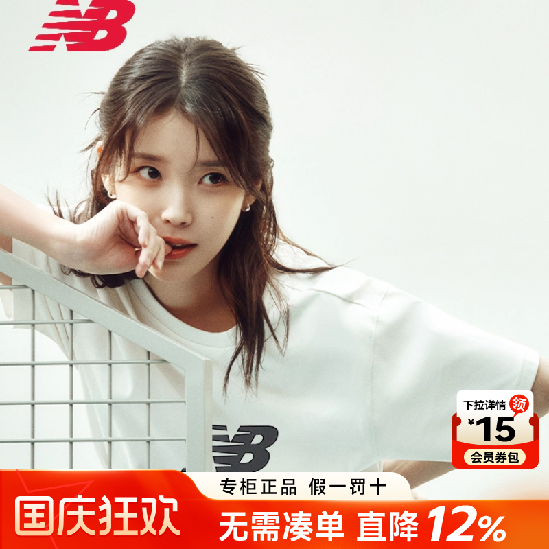 NewBalance男女运动休闲短袖T恤