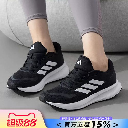 专柜正品  运动舒适  休闲时尚