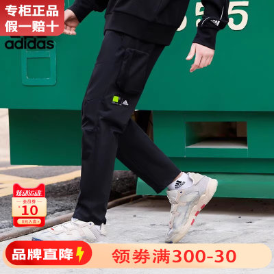 Adidas阿迪达斯男款工装裤