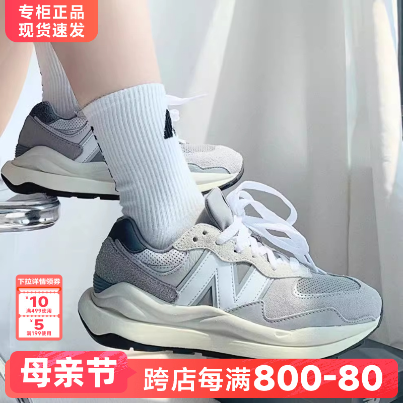 NEWBALANCE5740系列跑步鞋