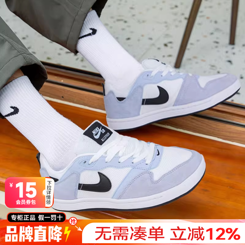 NIKE耐克男鞋休闲板鞋复古运动鞋
