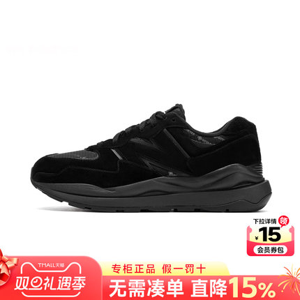 New Balance NB男鞋秋季2025新款5740防水黑色运动休闲鞋M5740GTP