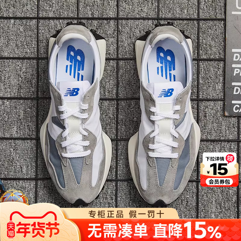 NewBalance NB男女鞋官方正品秋季新款情侣运动休闲鞋MS327元祖灰