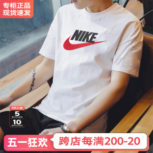 Nike耐克短袖男2022新款官方旗舰