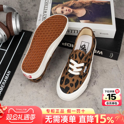 Vans范斯女鞋2025秋季新款豹纹安纳海姆休闲帆布鞋一脚蹬厚底板鞋