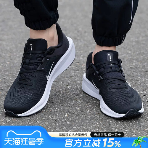 Nike耐克男鞋公路跑步鞋
