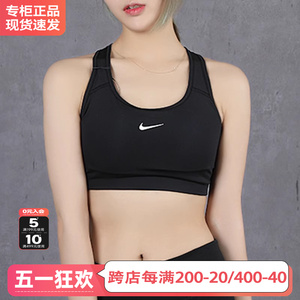 Nike耐克背心女装2024新款运动服内衣瑜伽健身训练胸衣BV3637-010