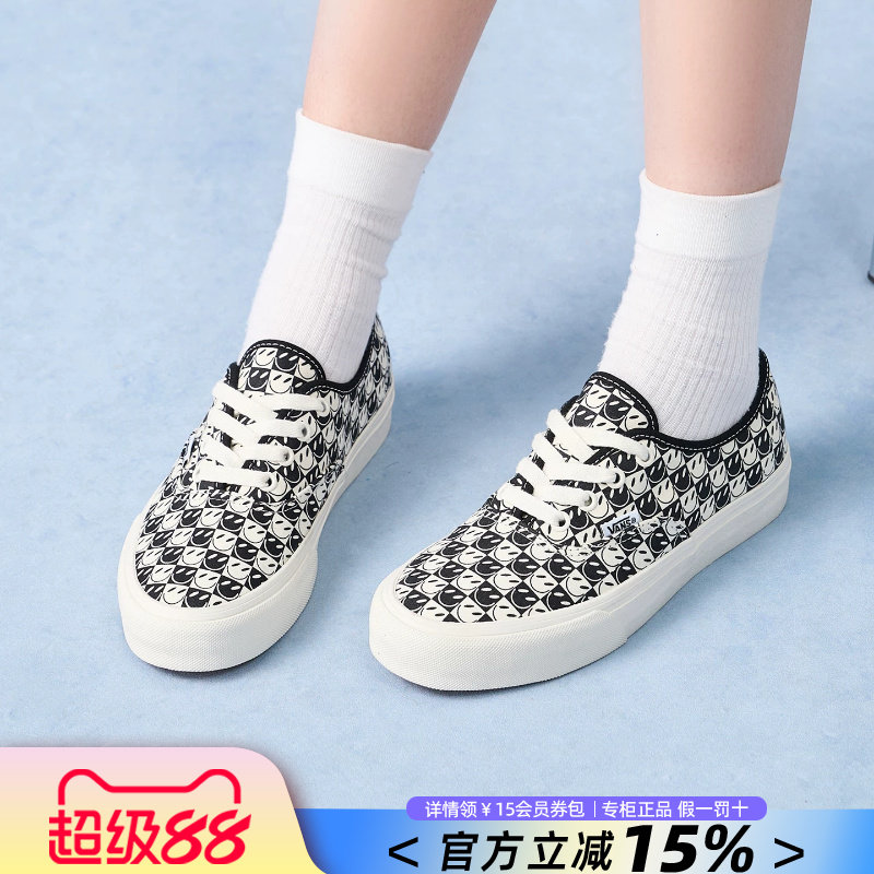 VANS范斯官方正品女鞋男鞋夏季新款黑白笑脸棋盘格低帮帆布鞋板鞋