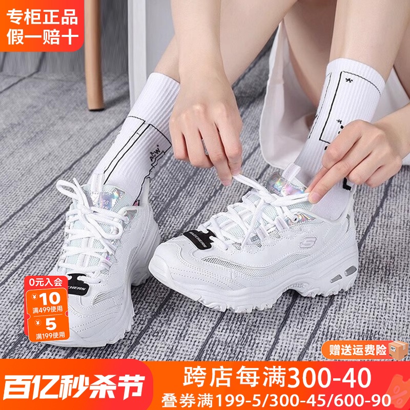 凯奇女鞋Skechers运动休闲鞋