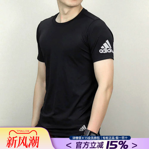 训练T恤阿迪达斯运动短袖男