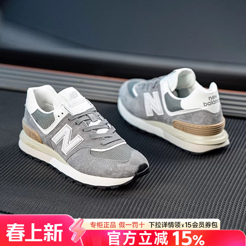New Balance男鞋2026春季新款运动鞋nb574低帮女鞋耐磨复古休闲鞋